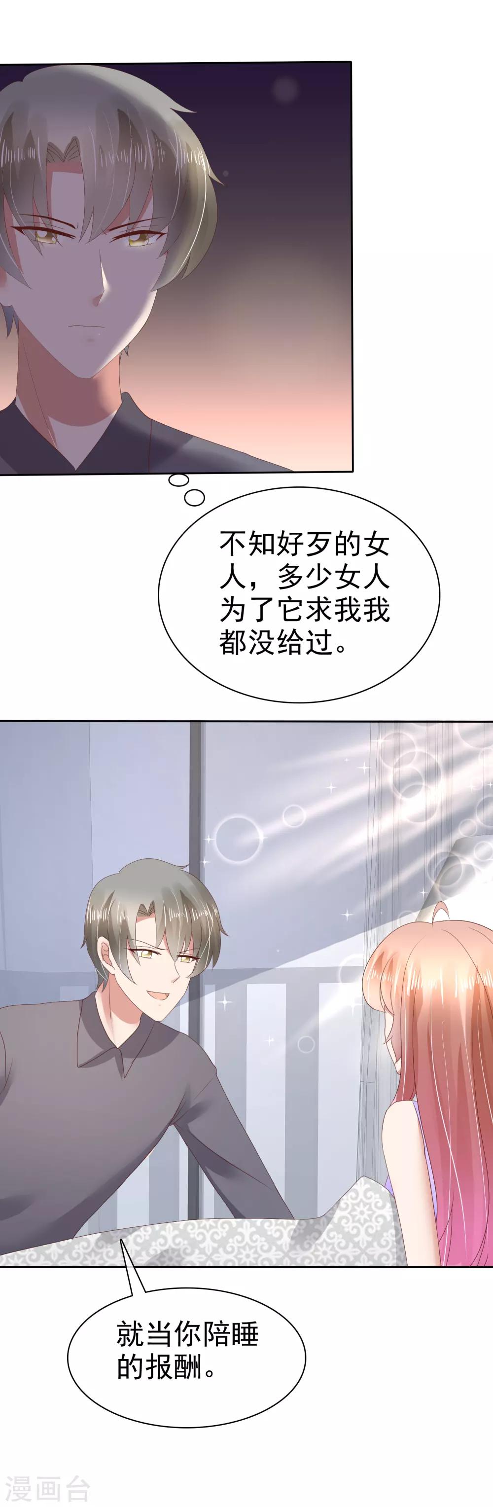 第58话16