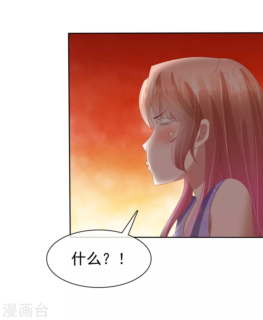 第58话17