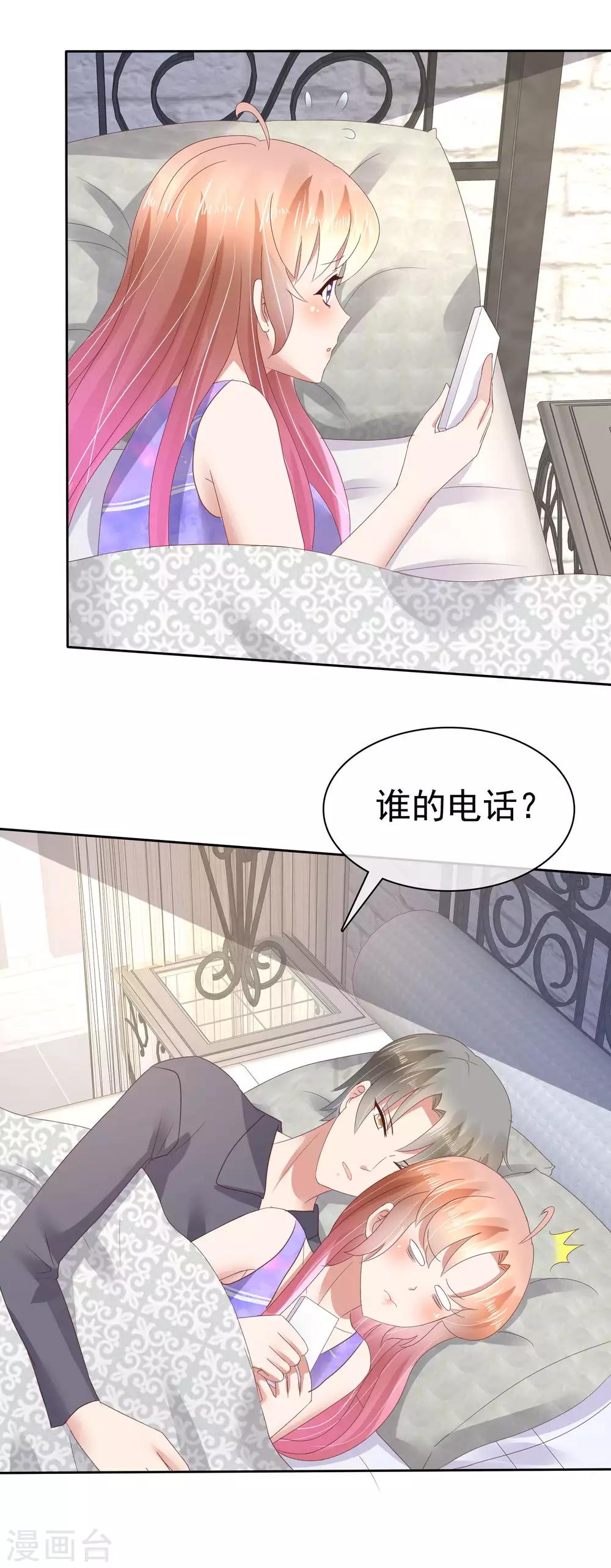 第58话6