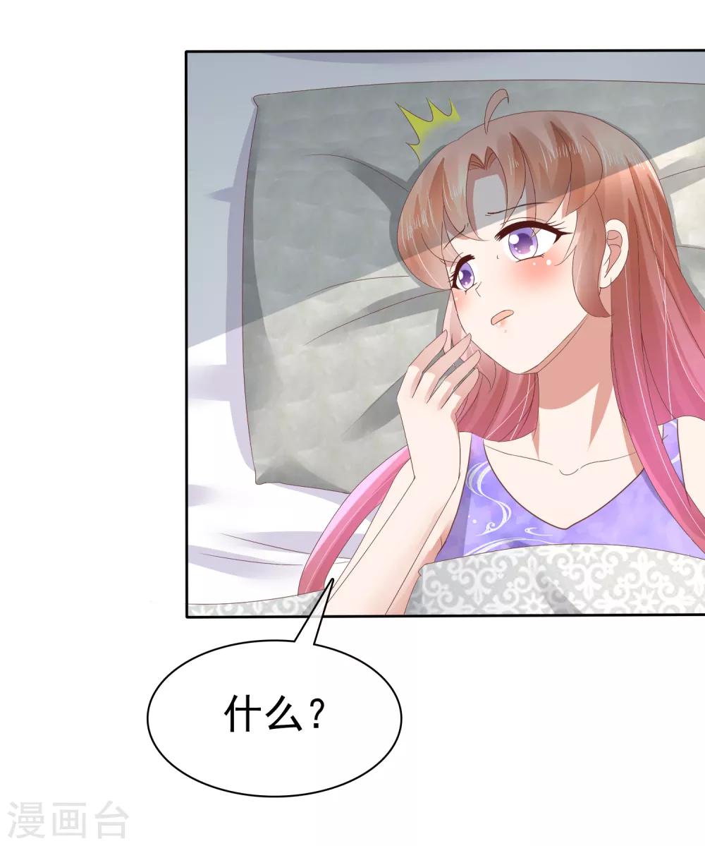 第58话8