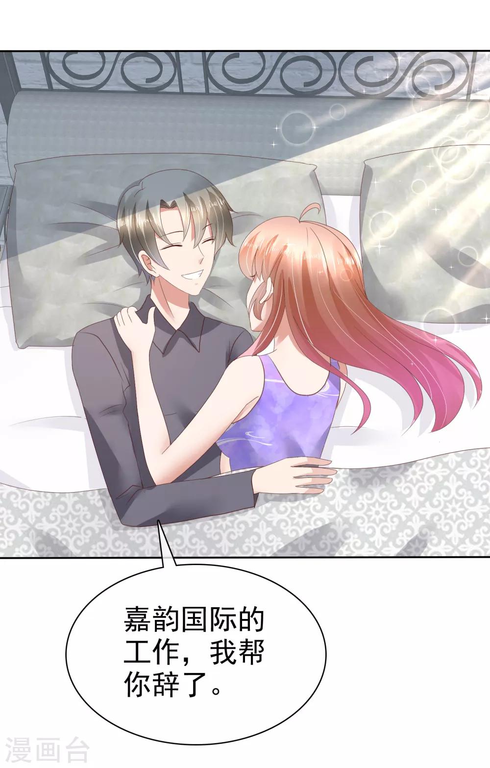 第58话9