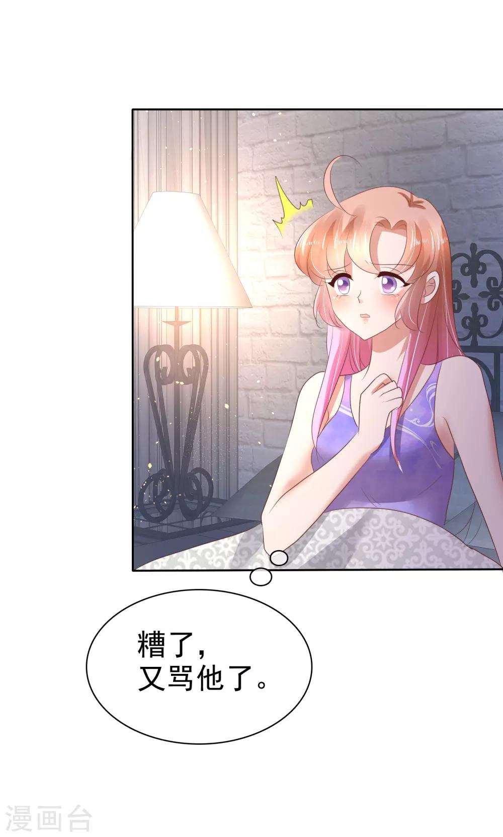 第59话1