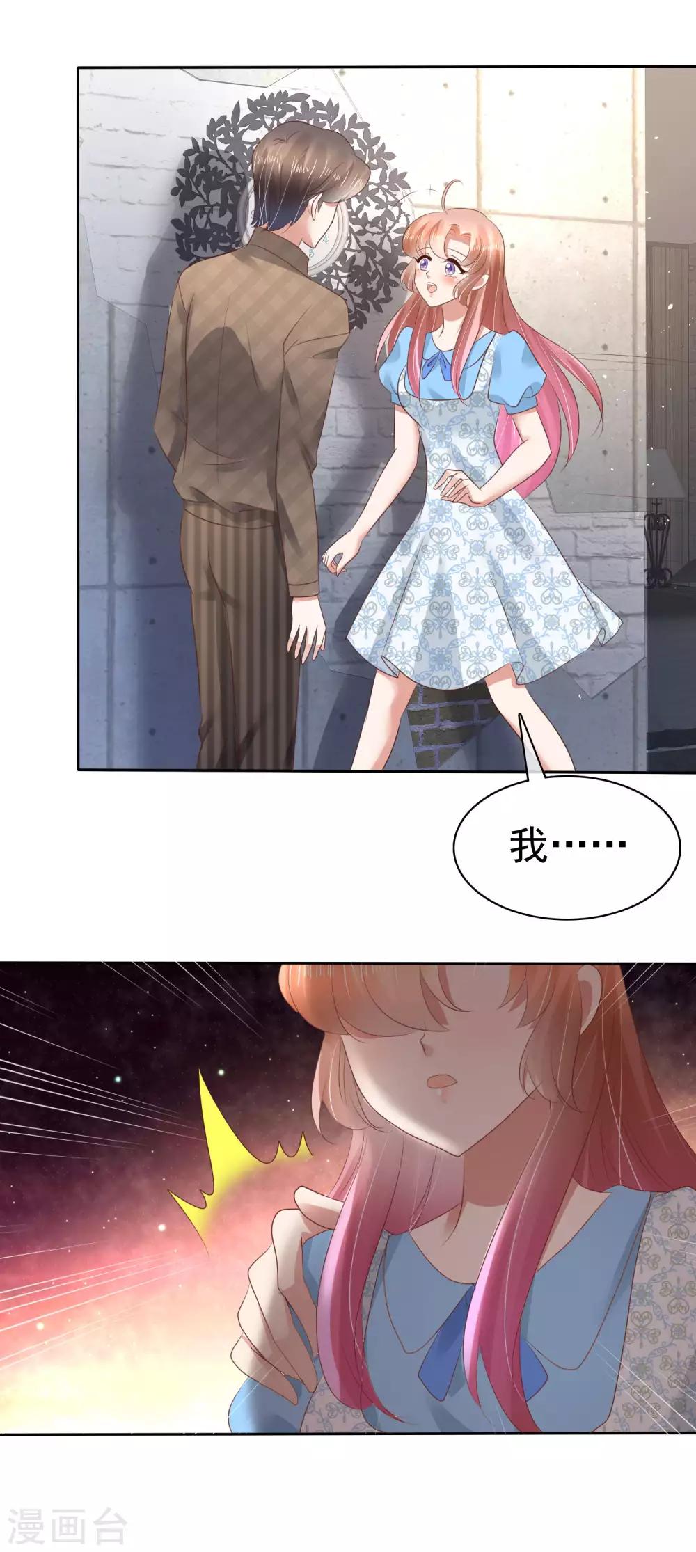第59话13