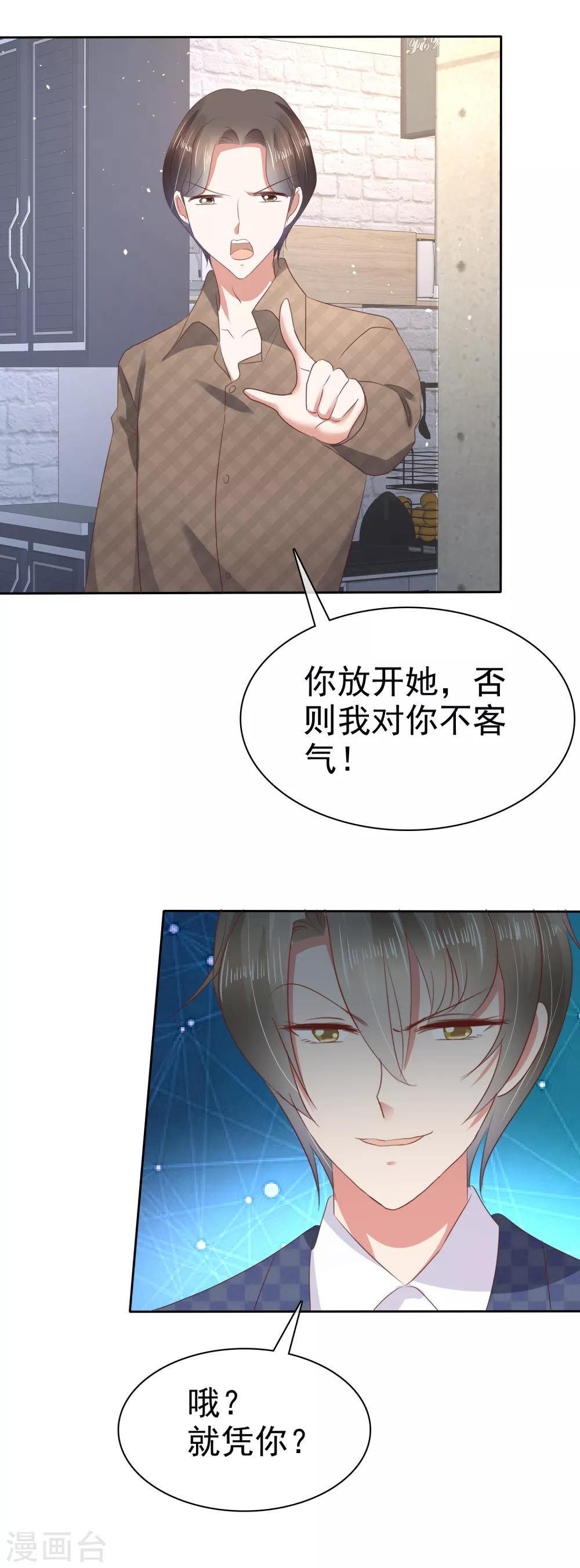 第59话15