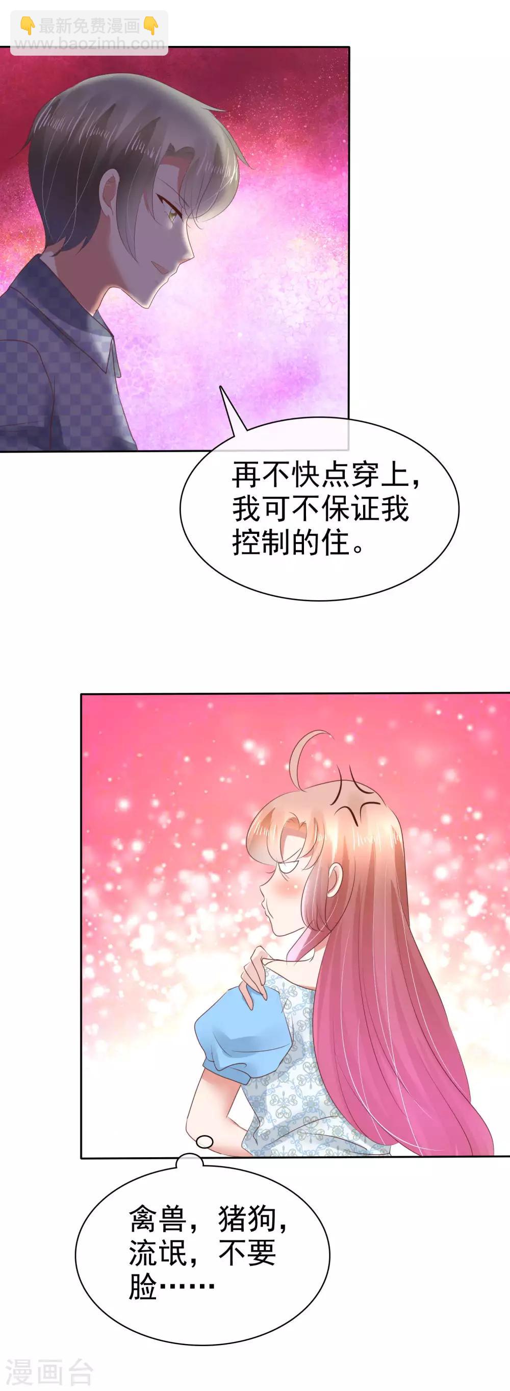 第59话5