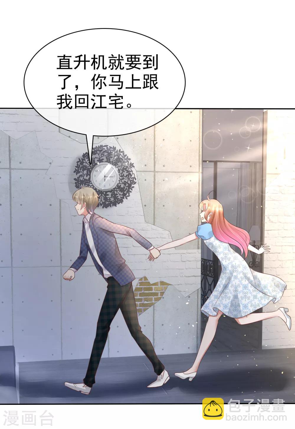 第59话8