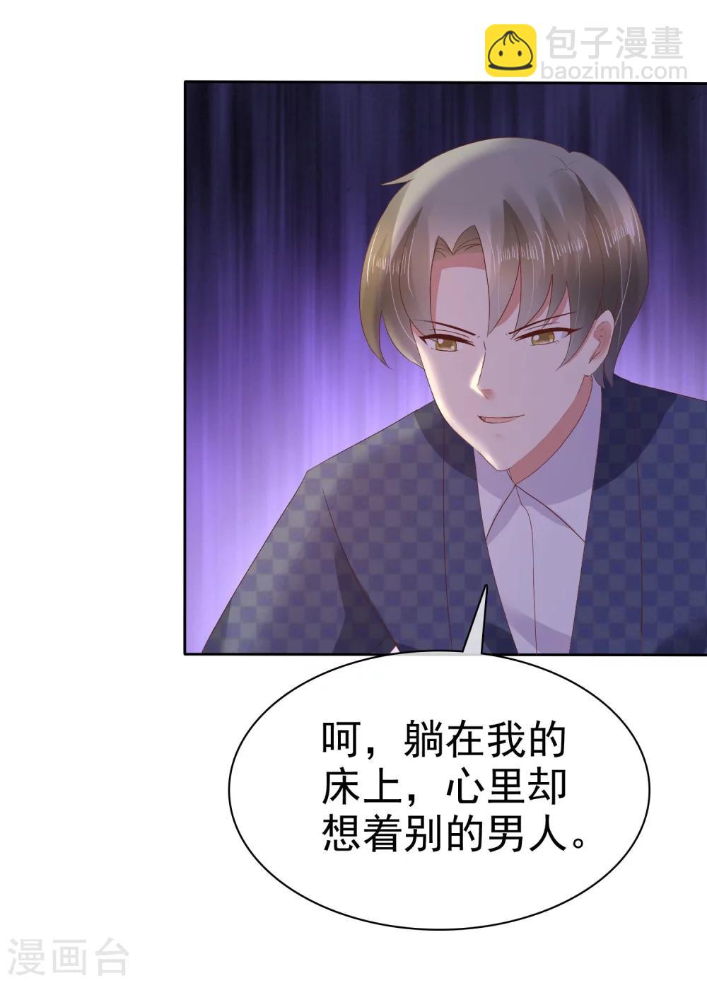 第61话12