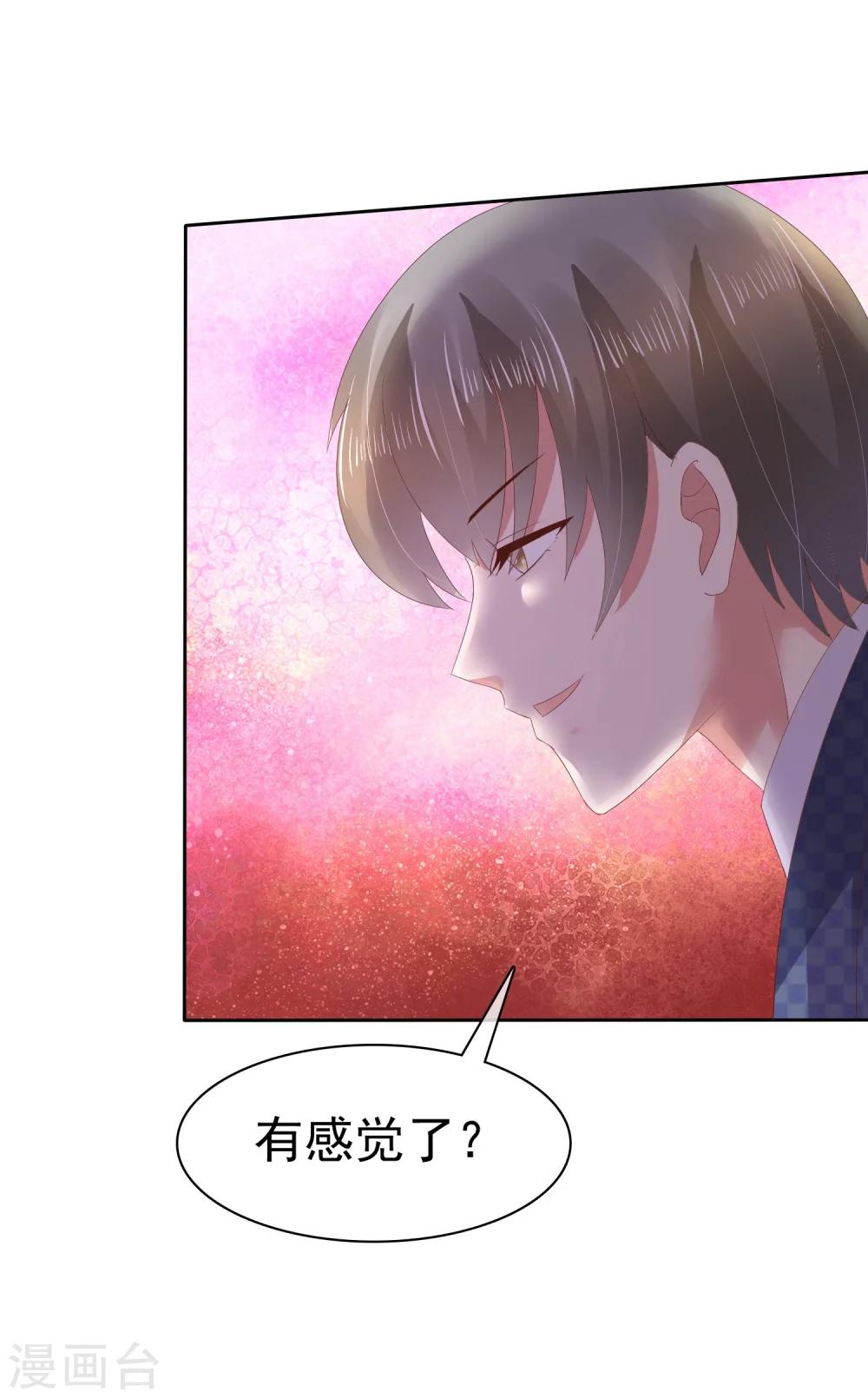 第61话17