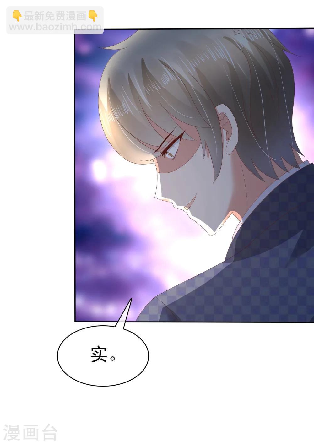 第61话21
