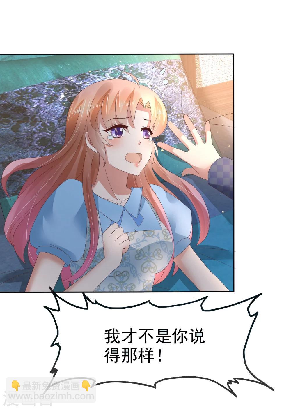 第61话22