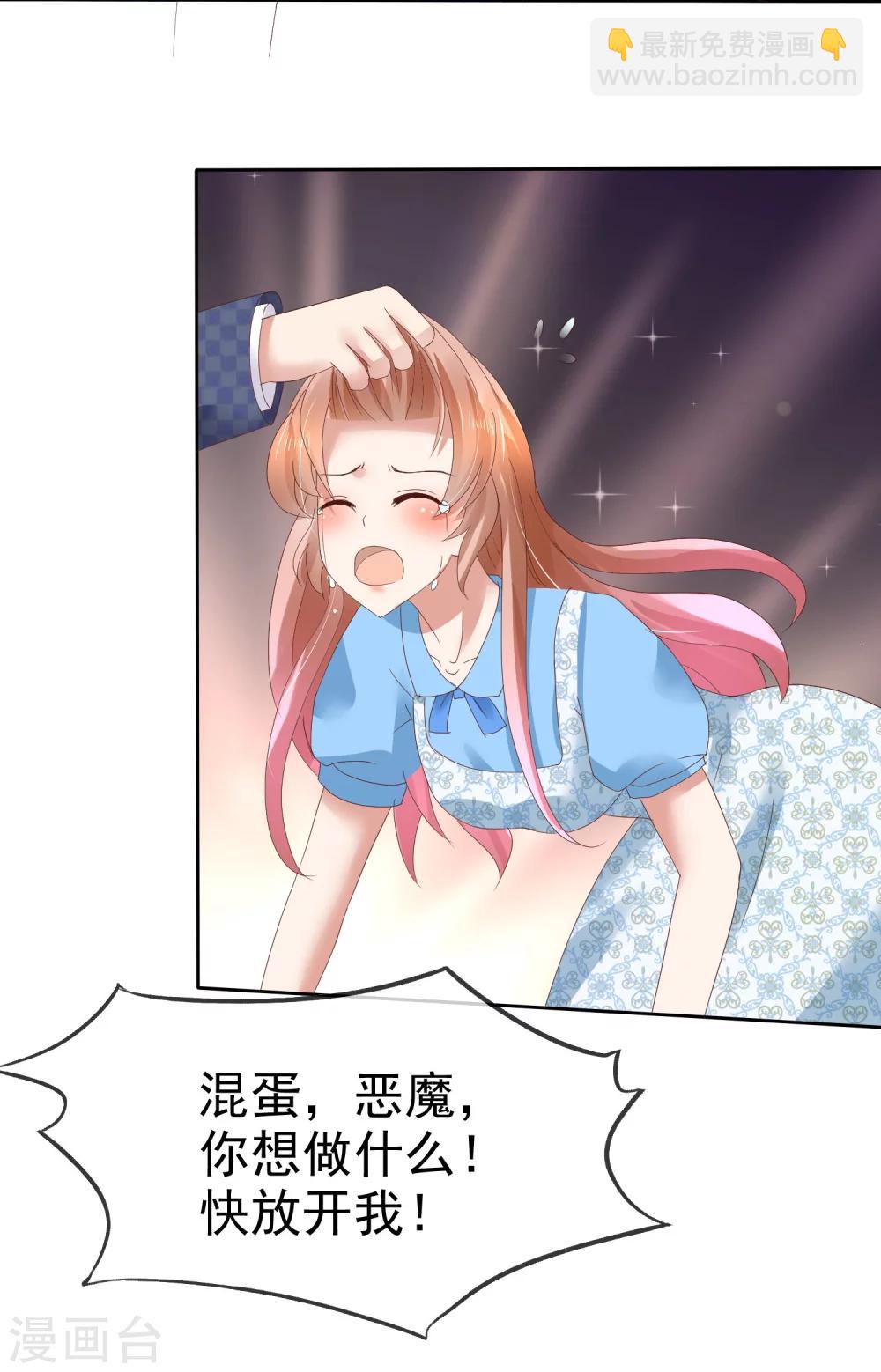 第61话27