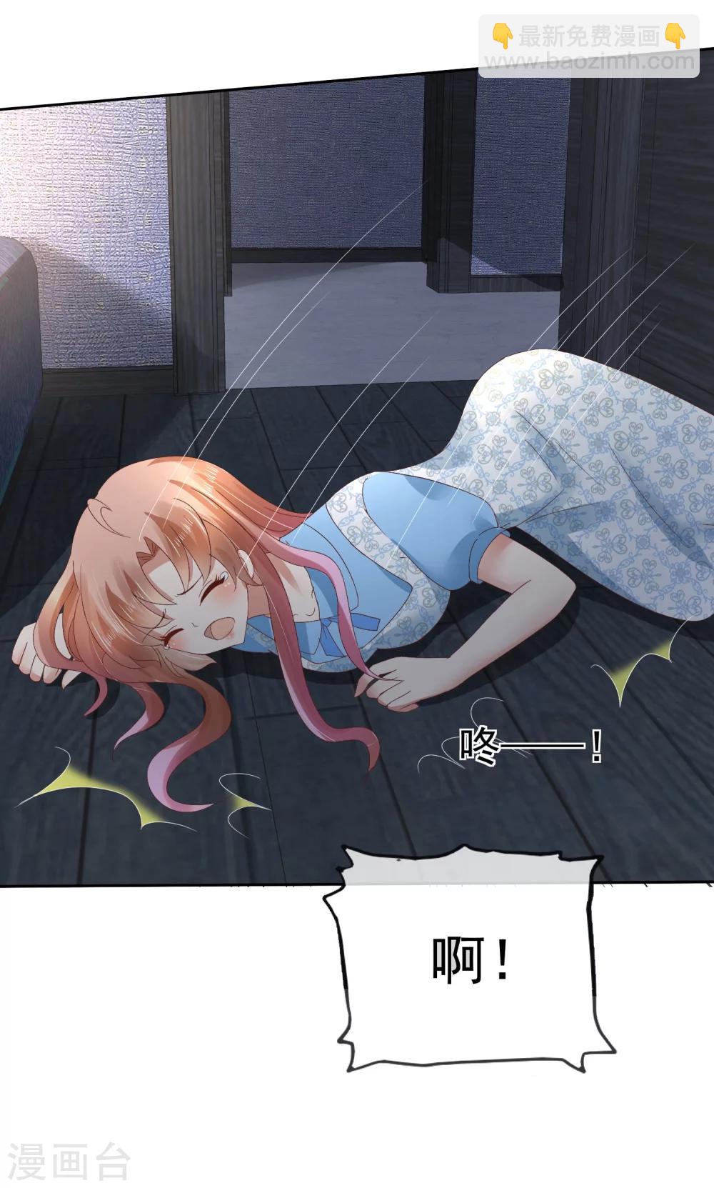 第61话29