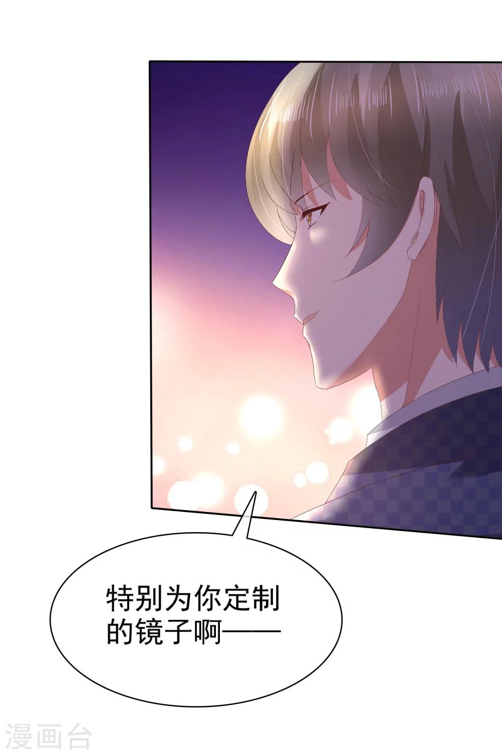 第61话31