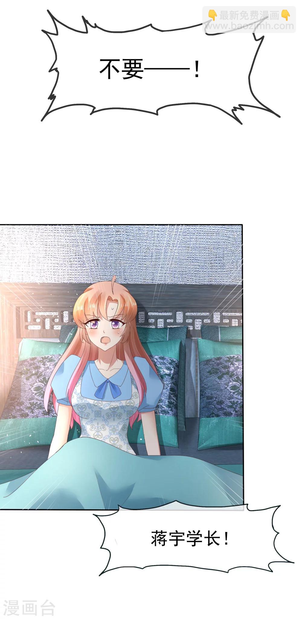 第61话7