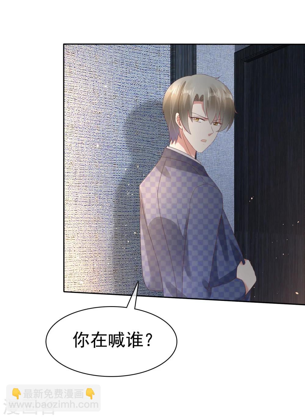 第61话8