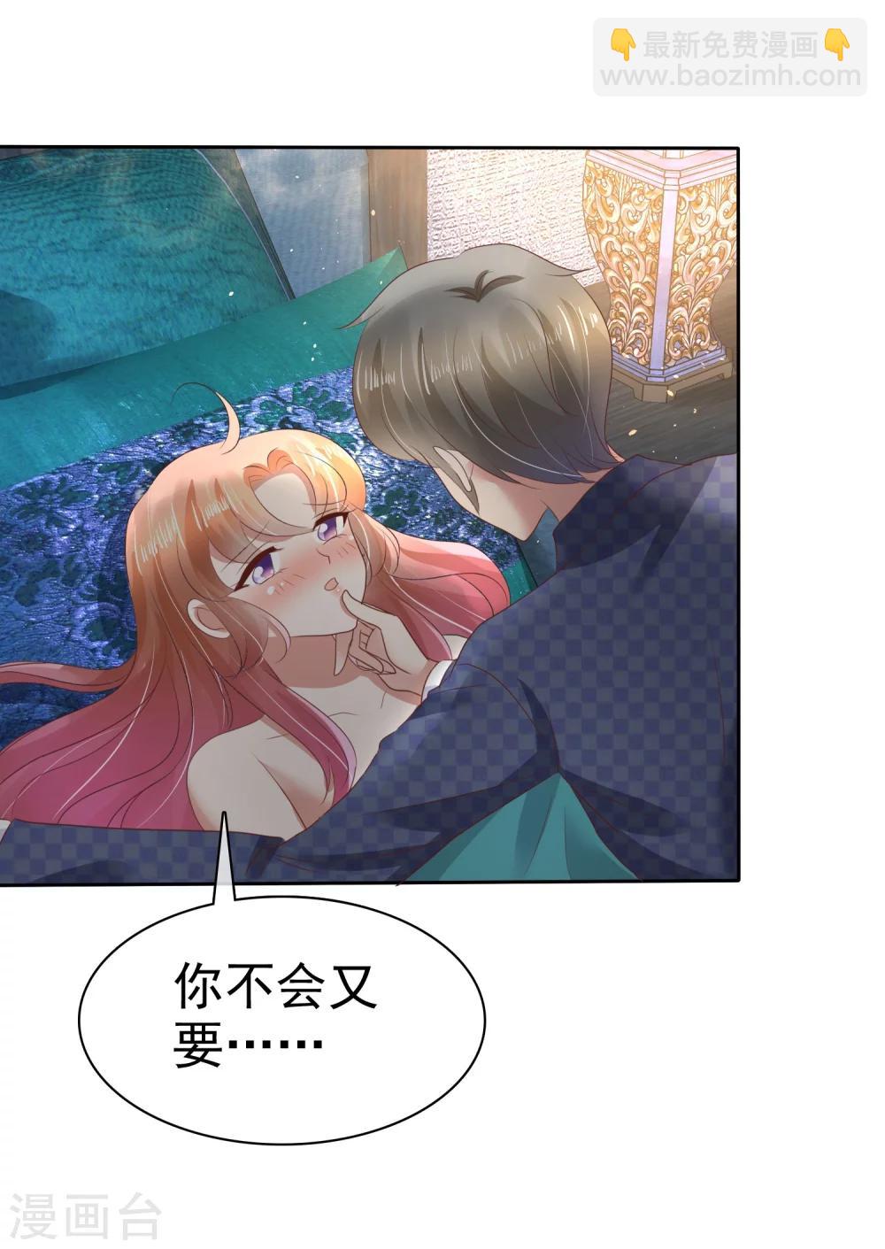 第63话11