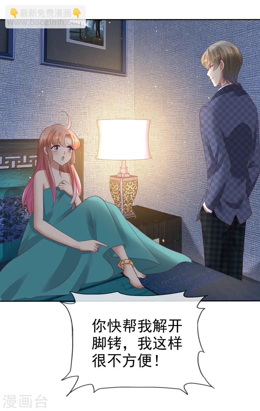 第63话16