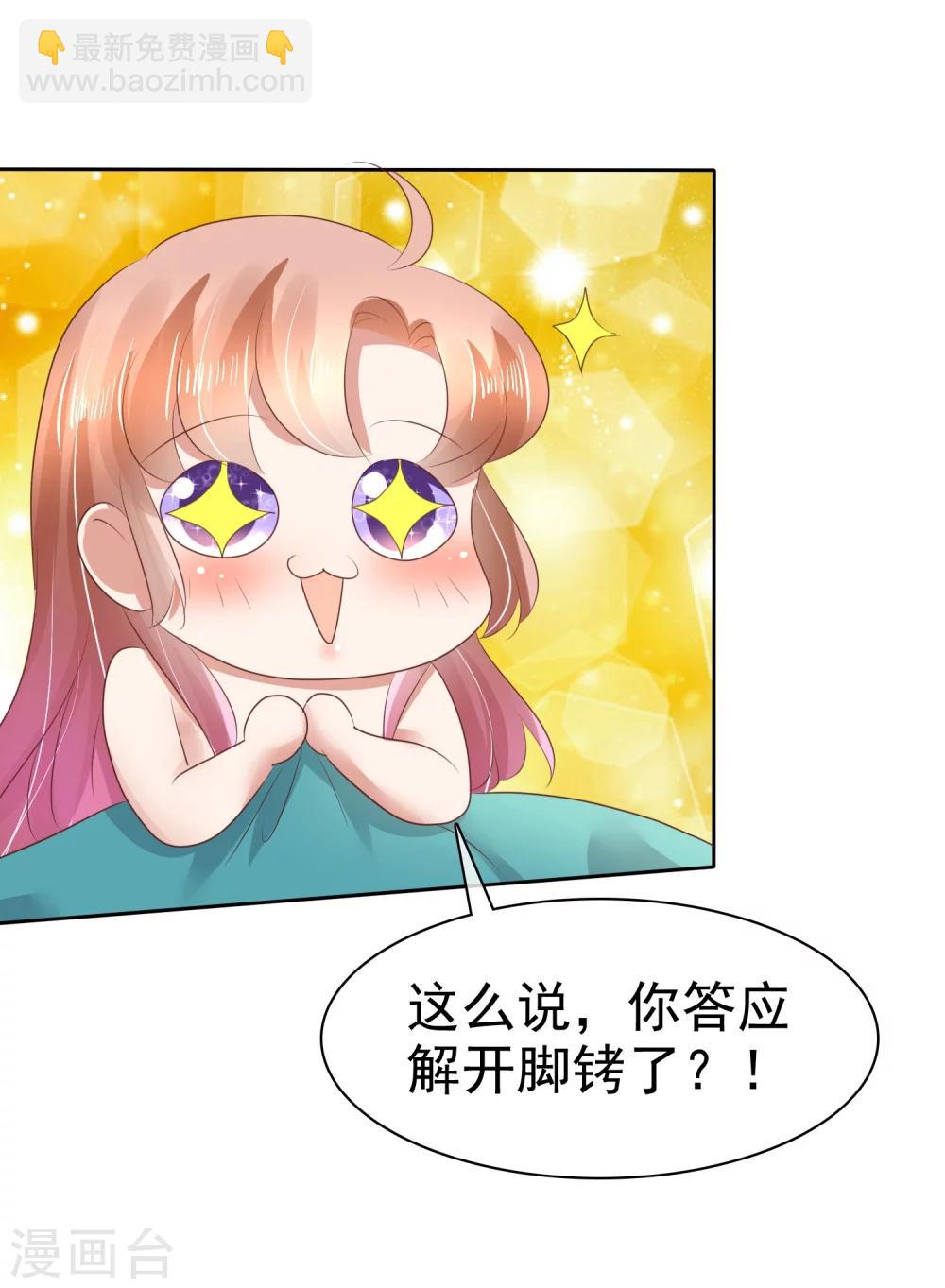 第63话23