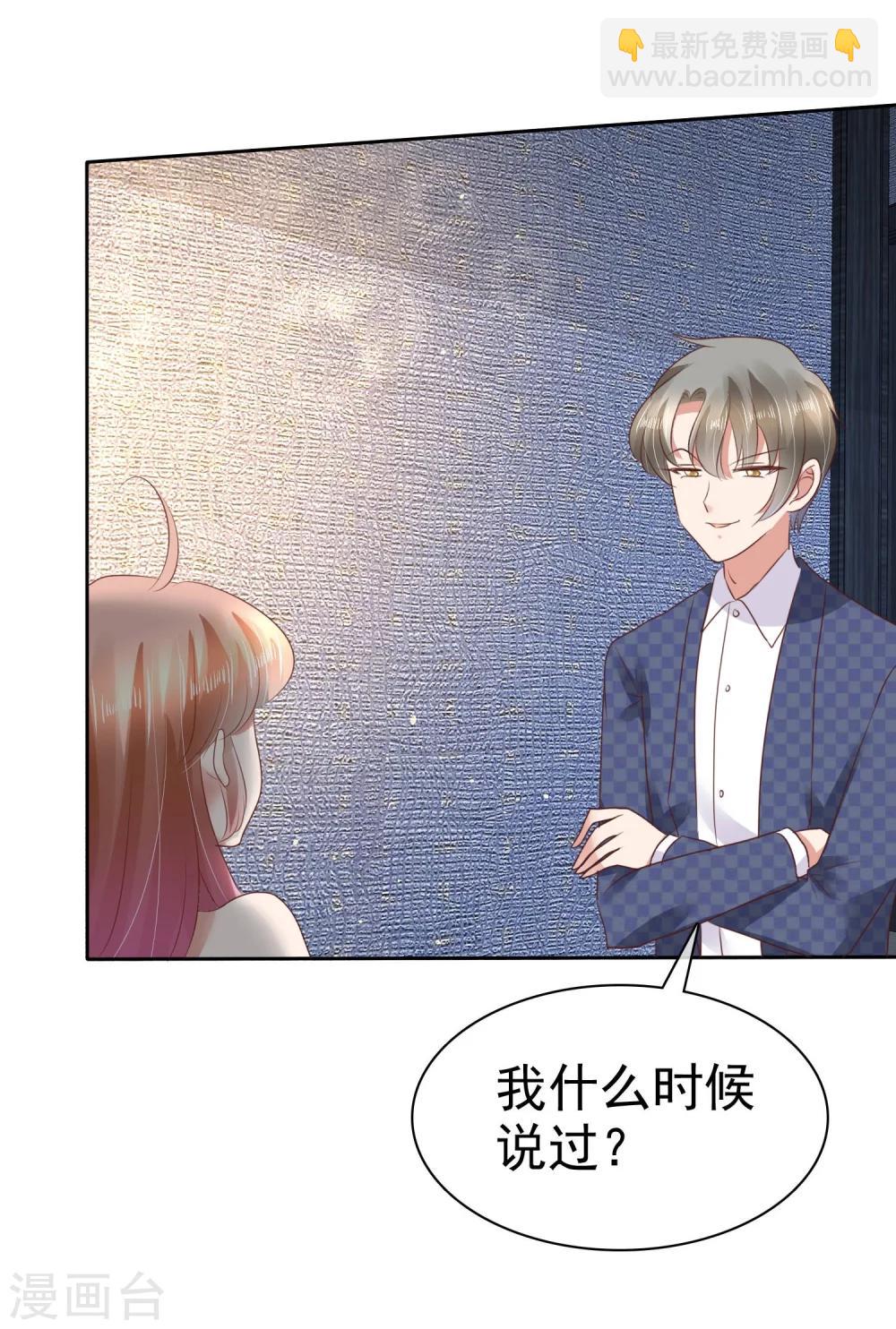 第63话24