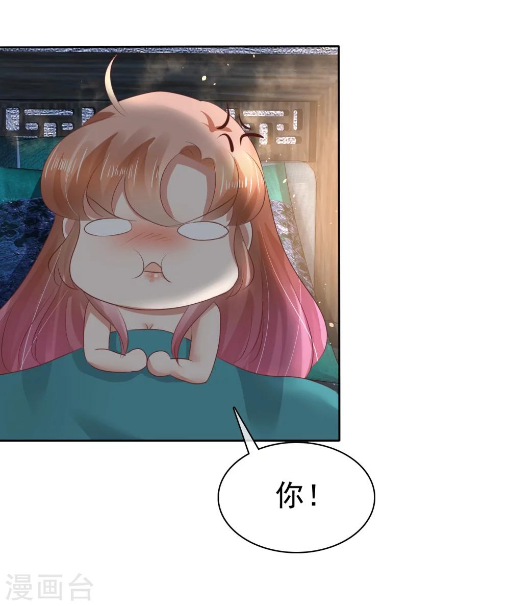 第63话25