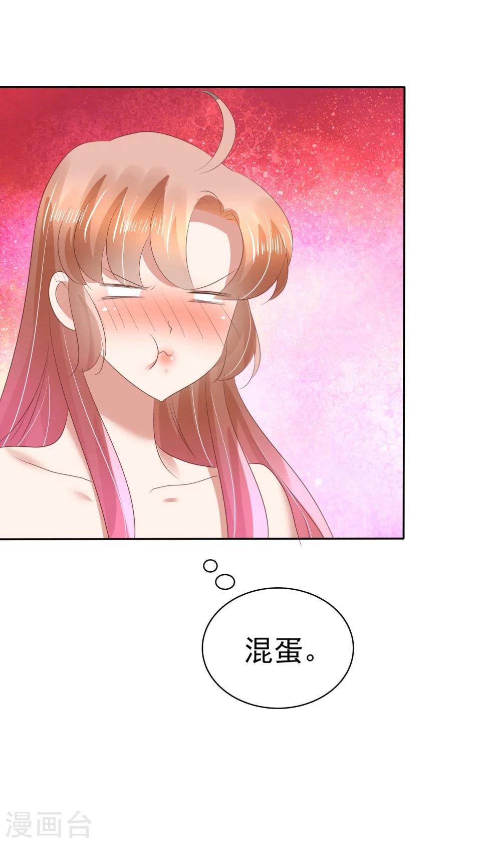 第63话33