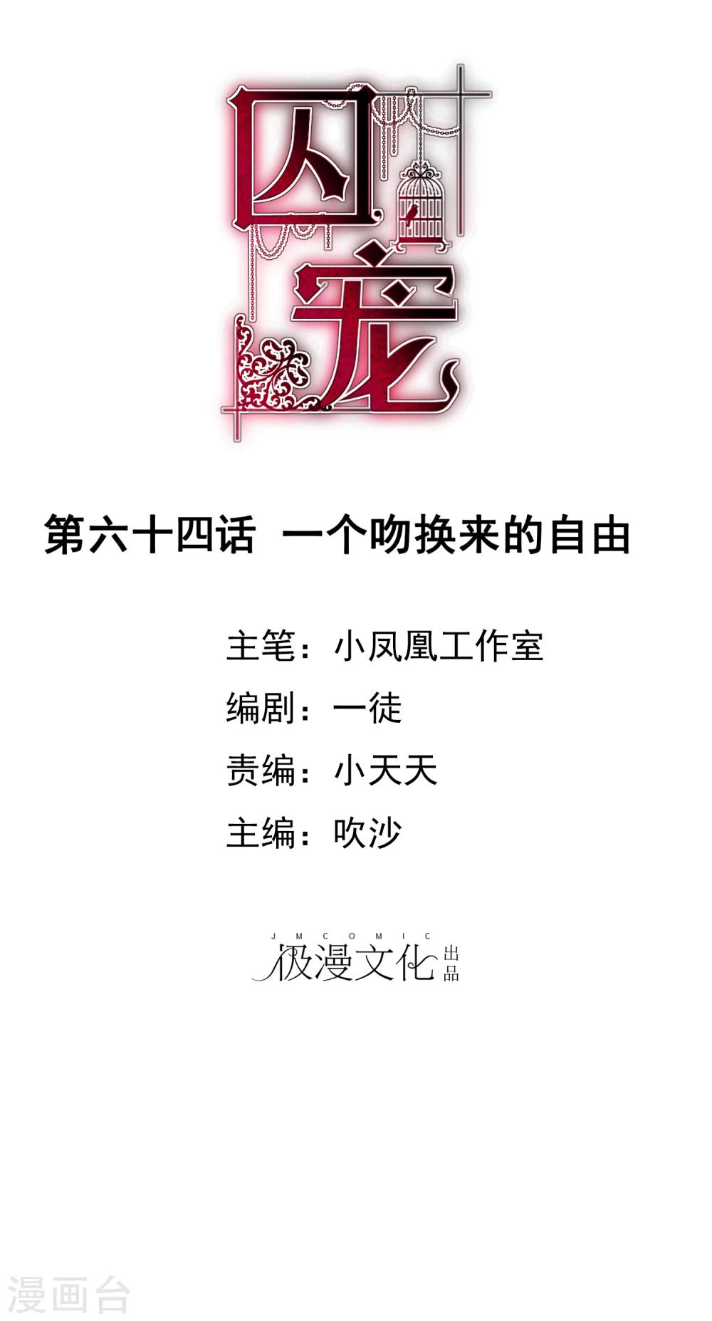 第64话0
