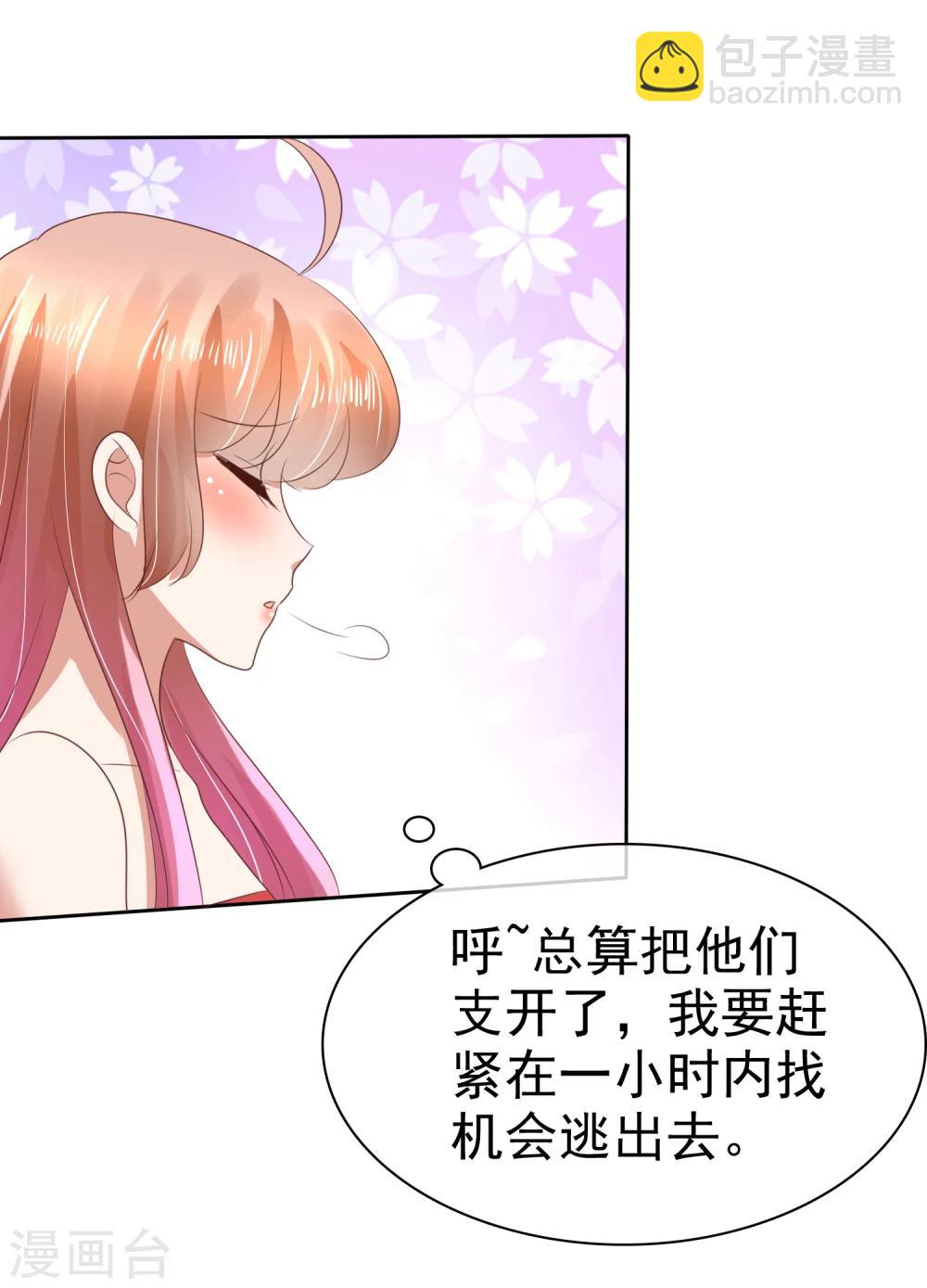 第64话10