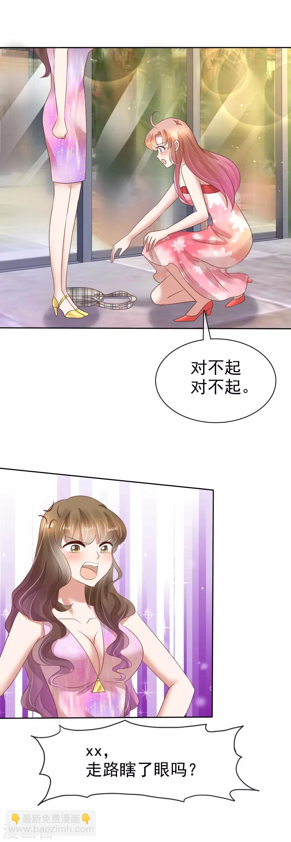 第64话13
