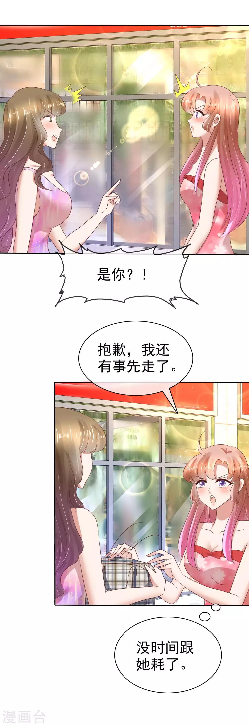 第64话14