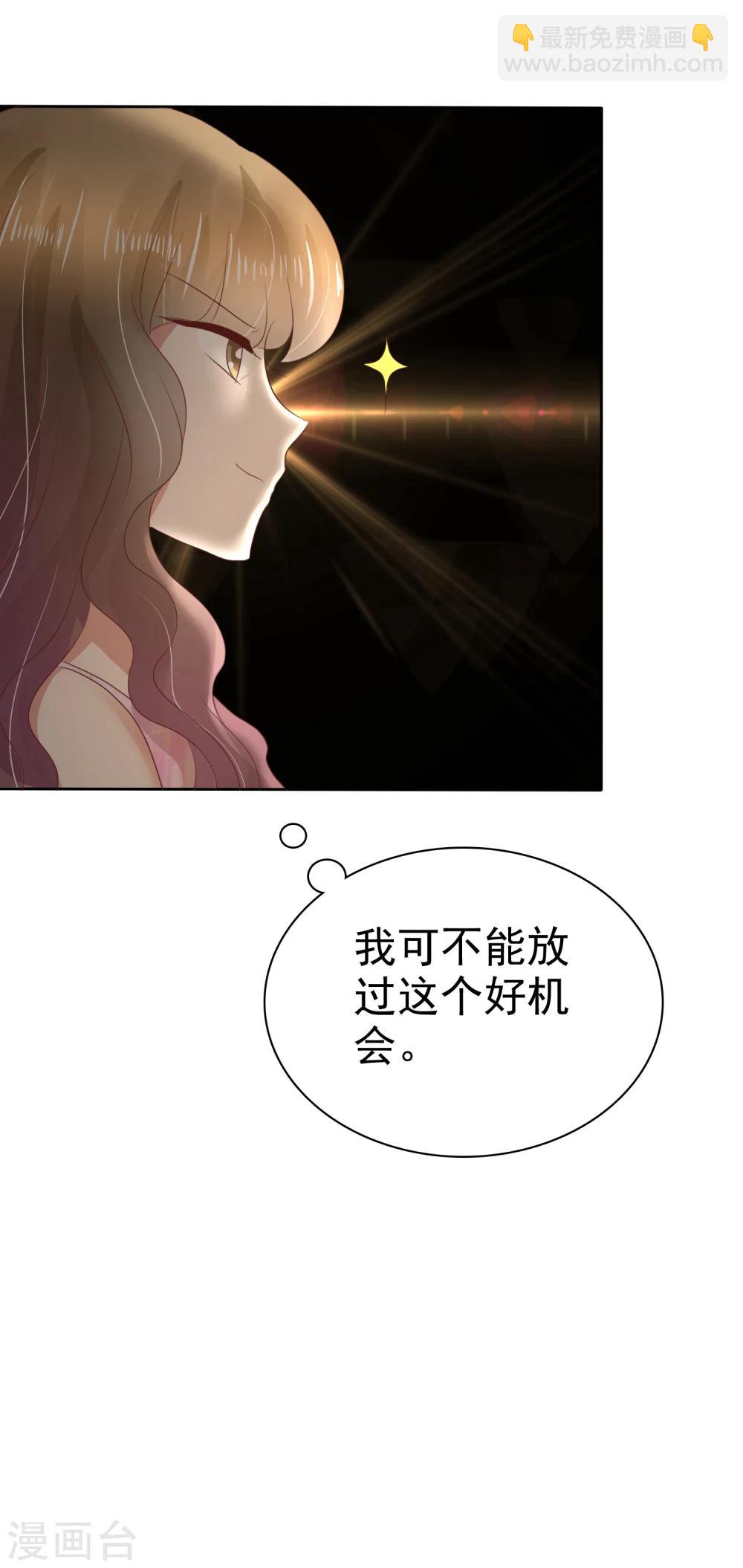 第64话16