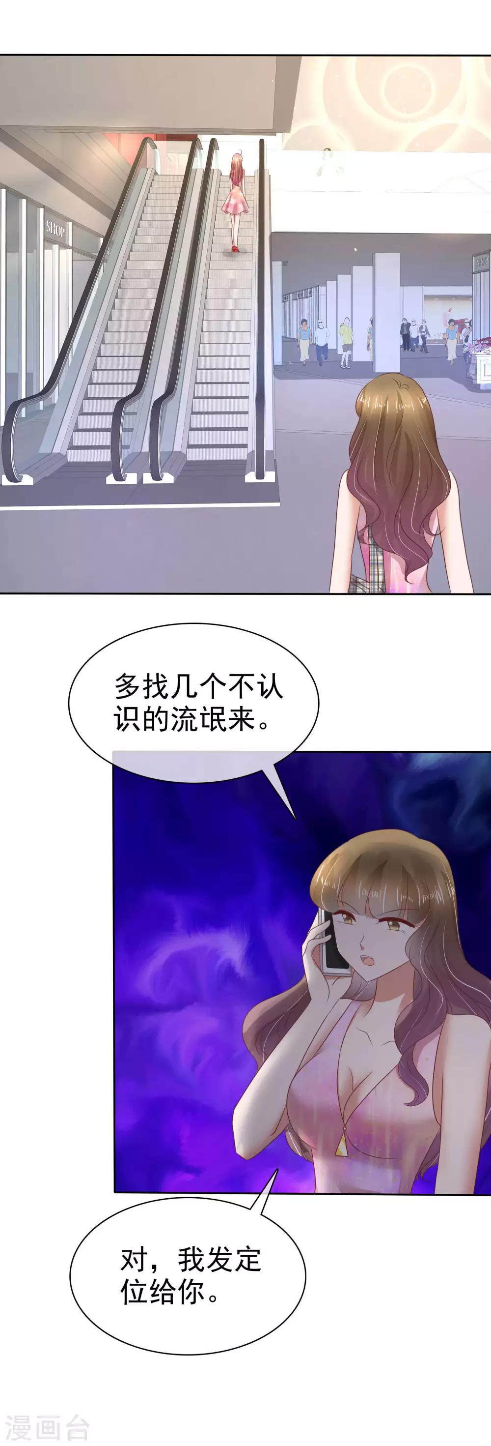 第64话17