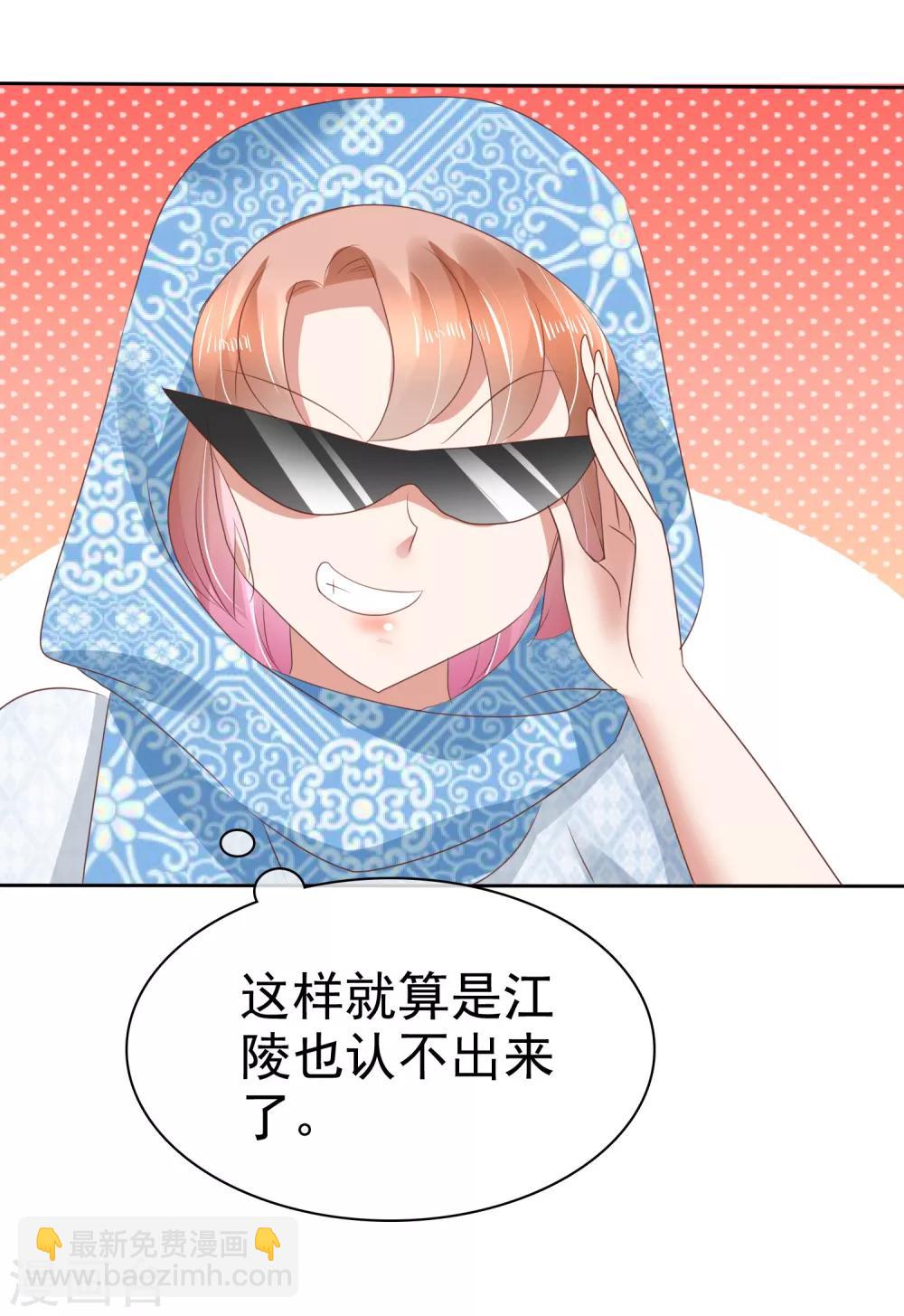 第64话19