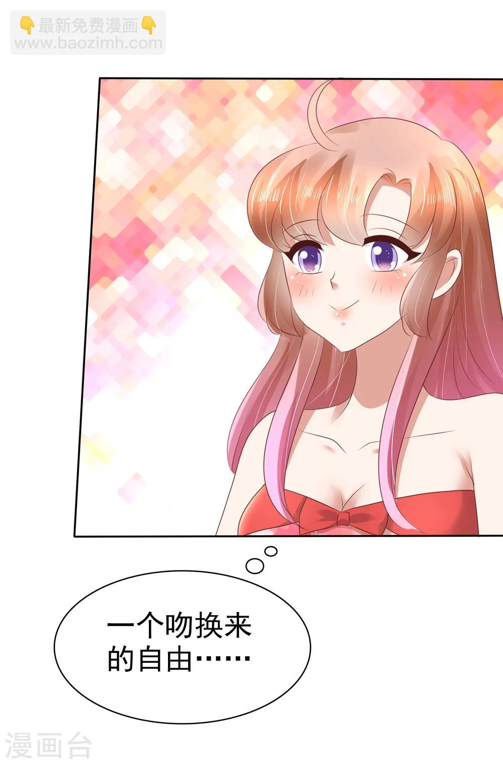 第64话2