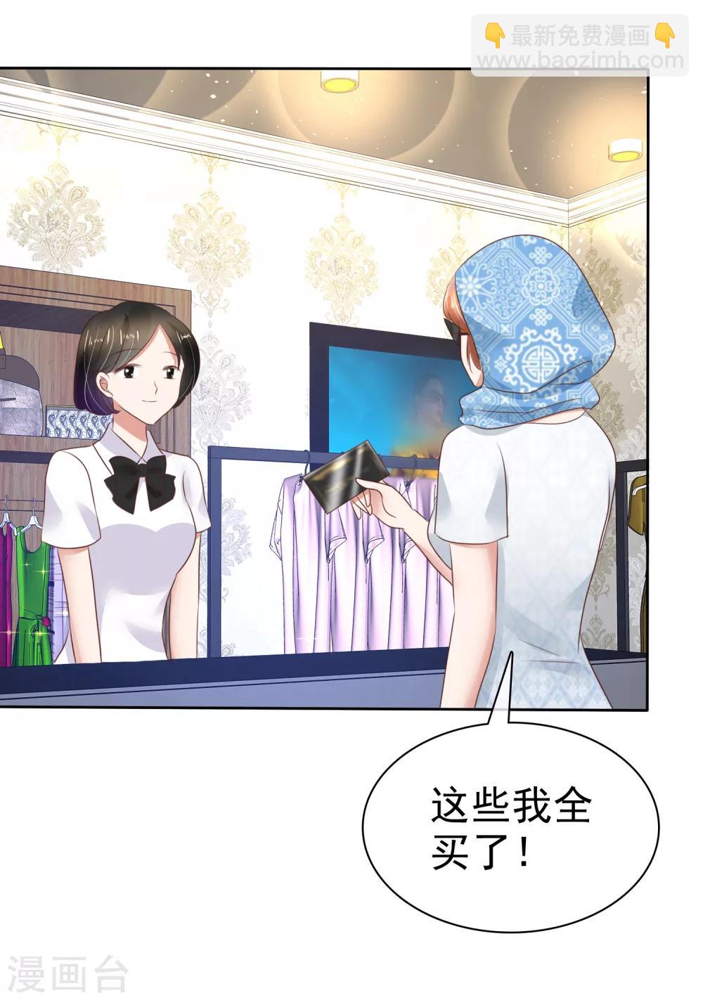 第64话20