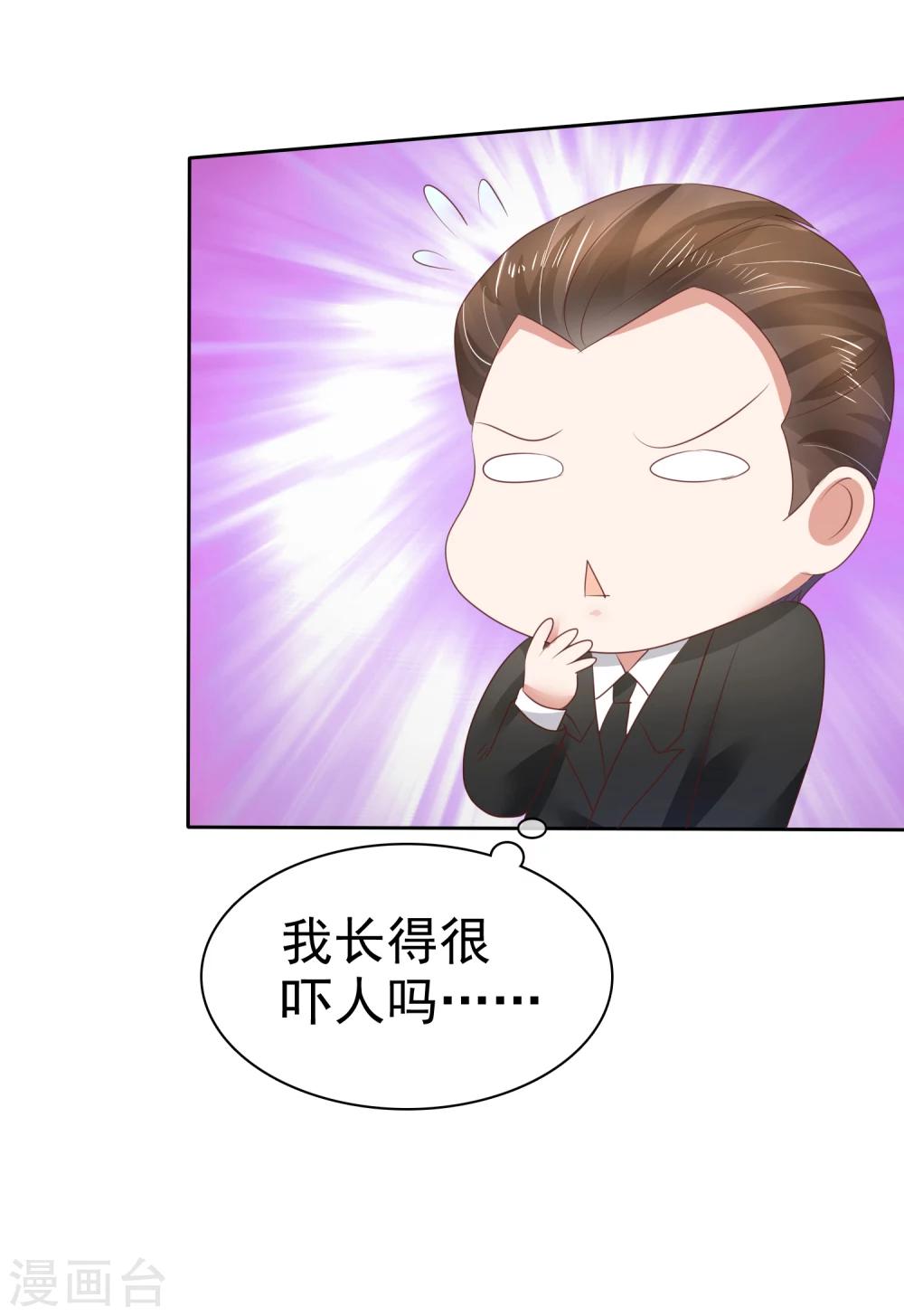 第64话29