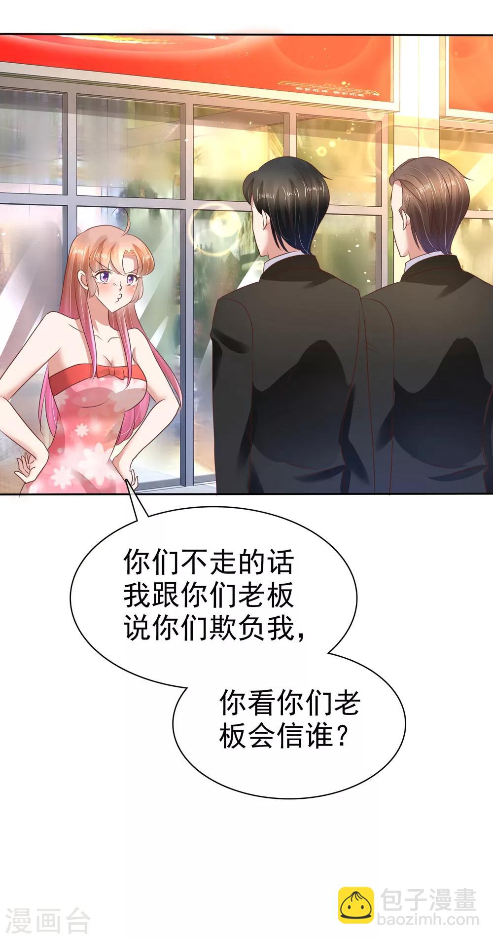 第64话6