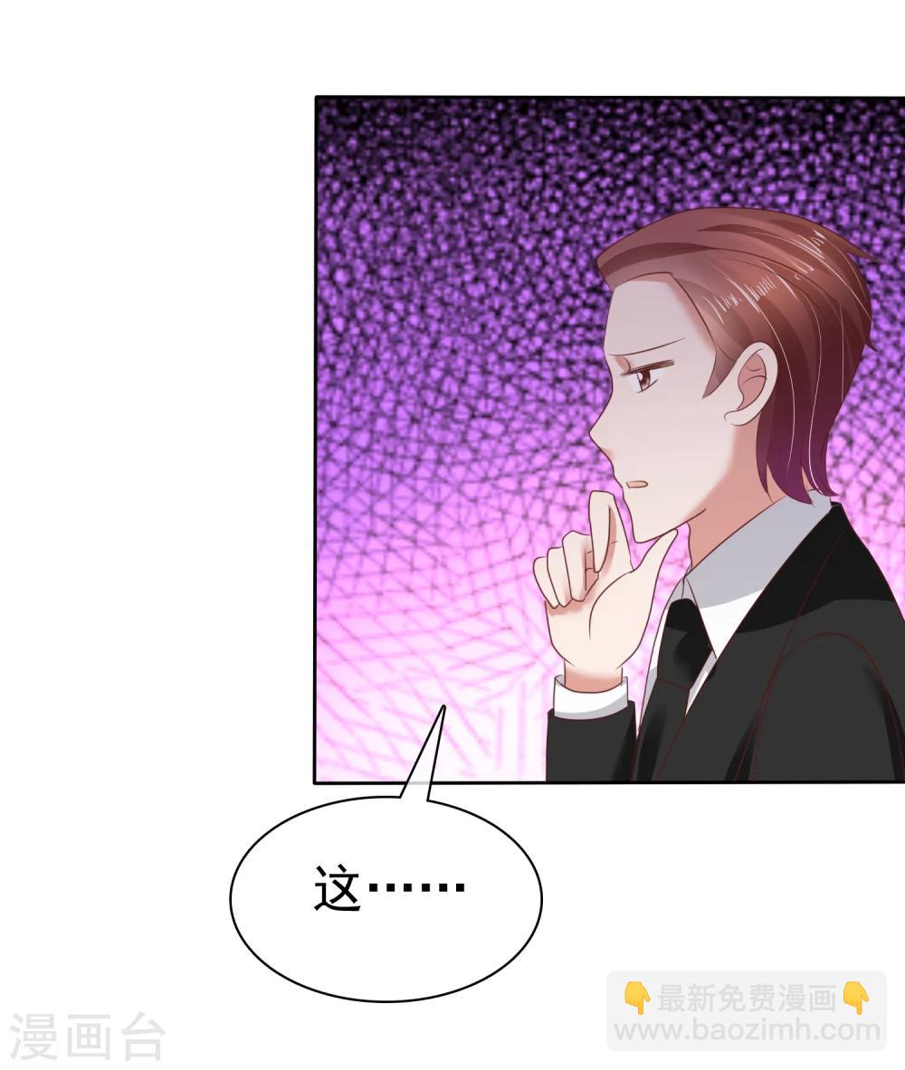 第64话7