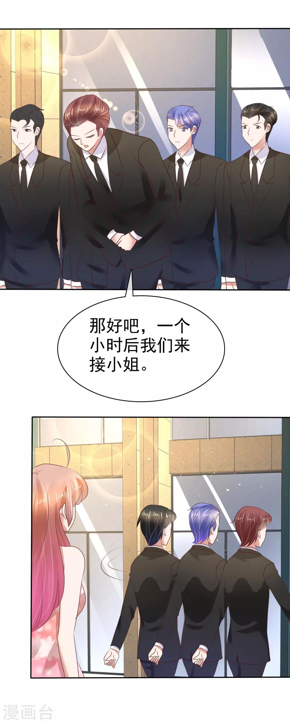 第64话9