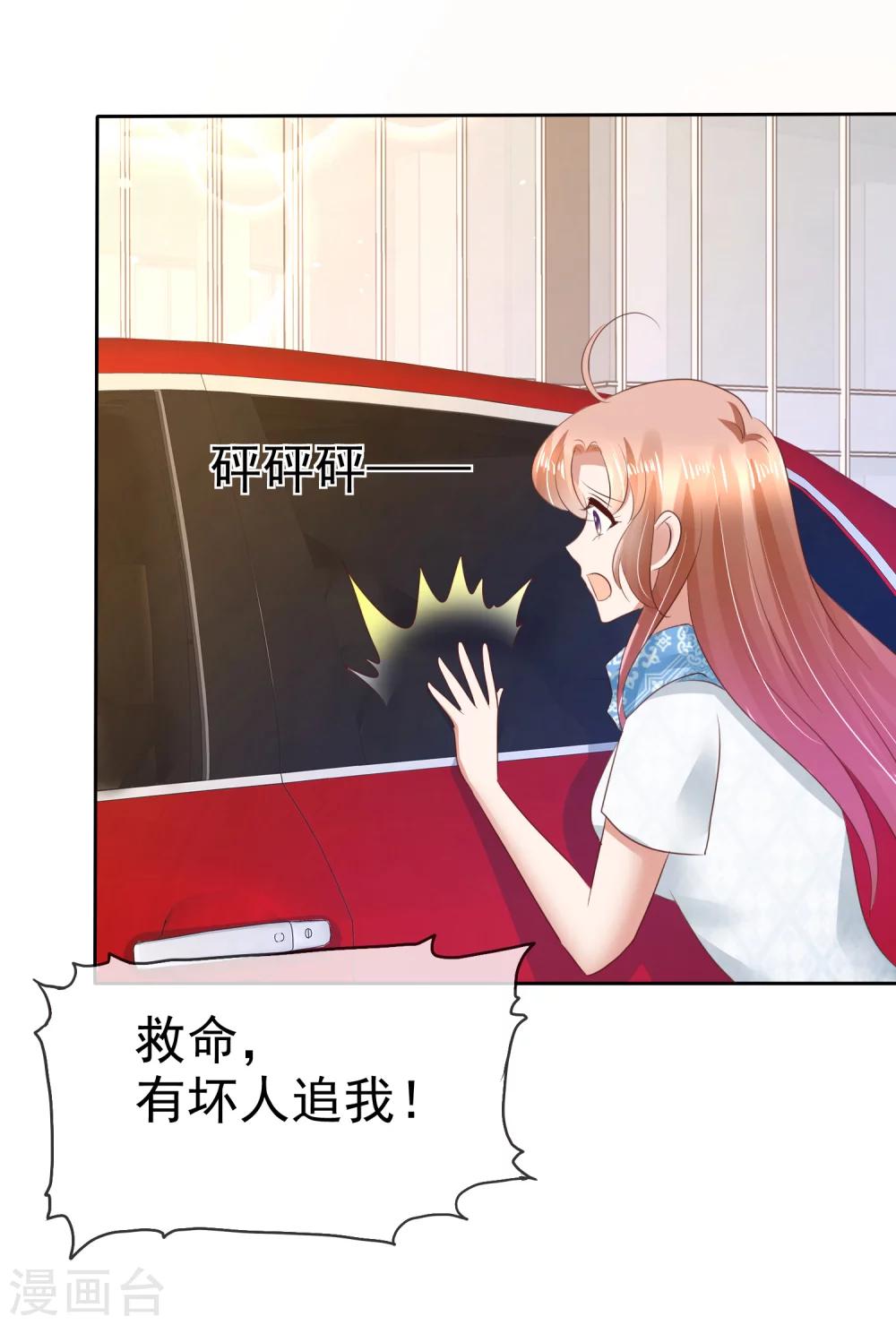 第65话16