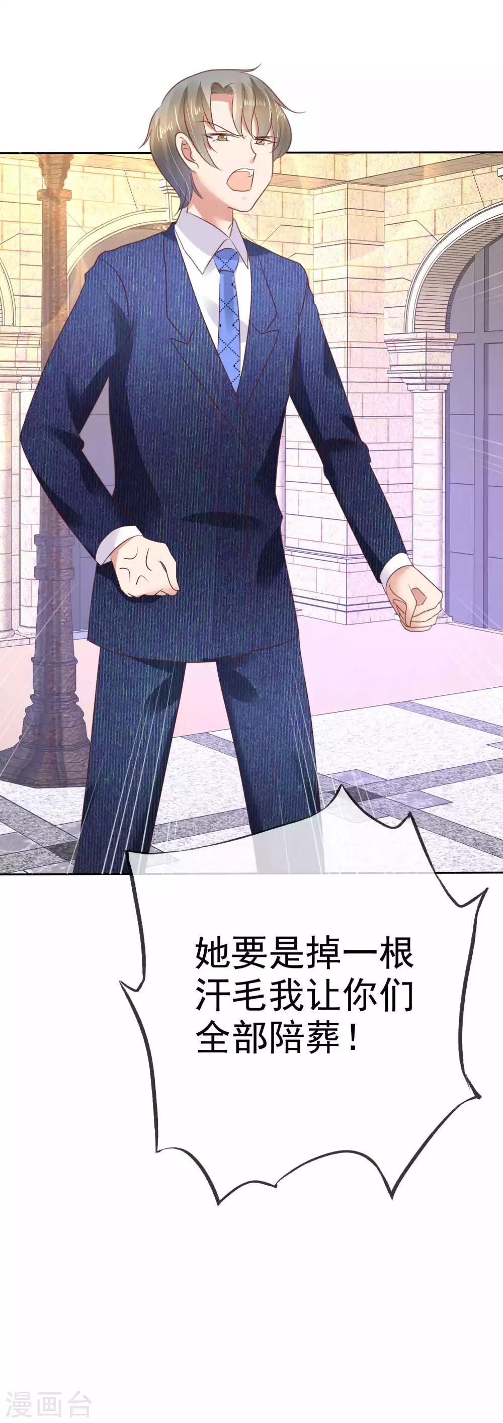 第65话26