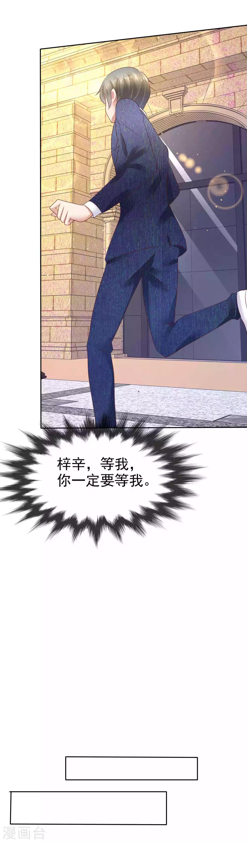 第65话29
