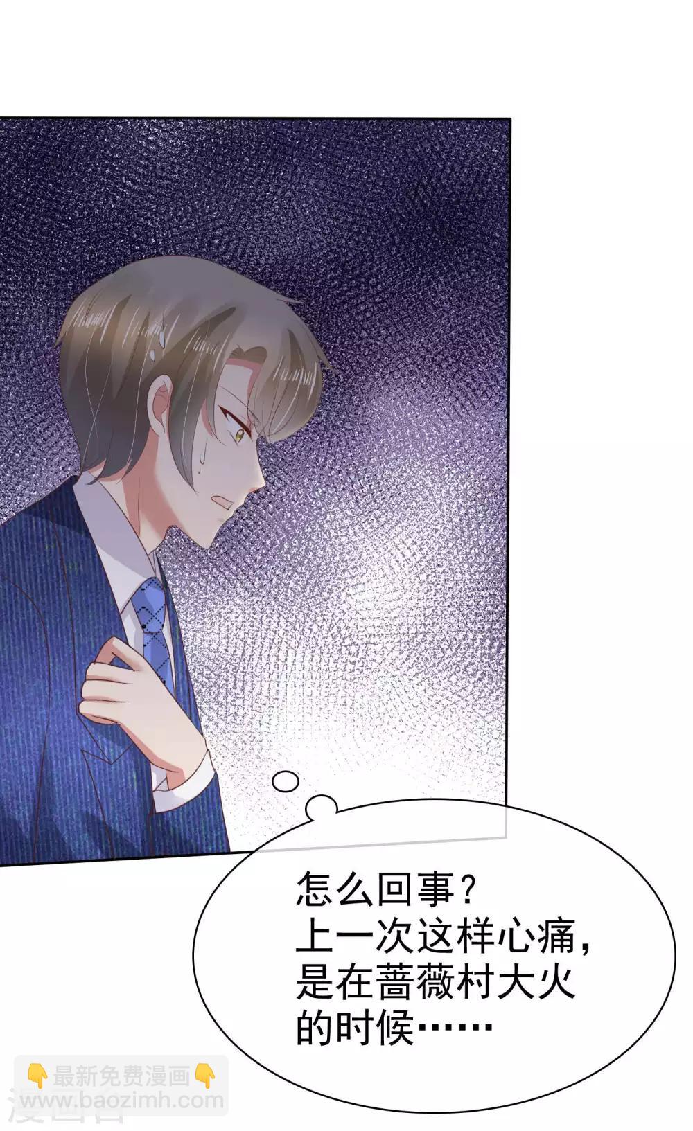 第65话7