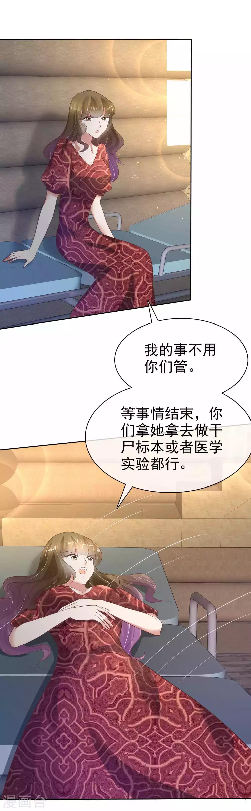 第66话13
