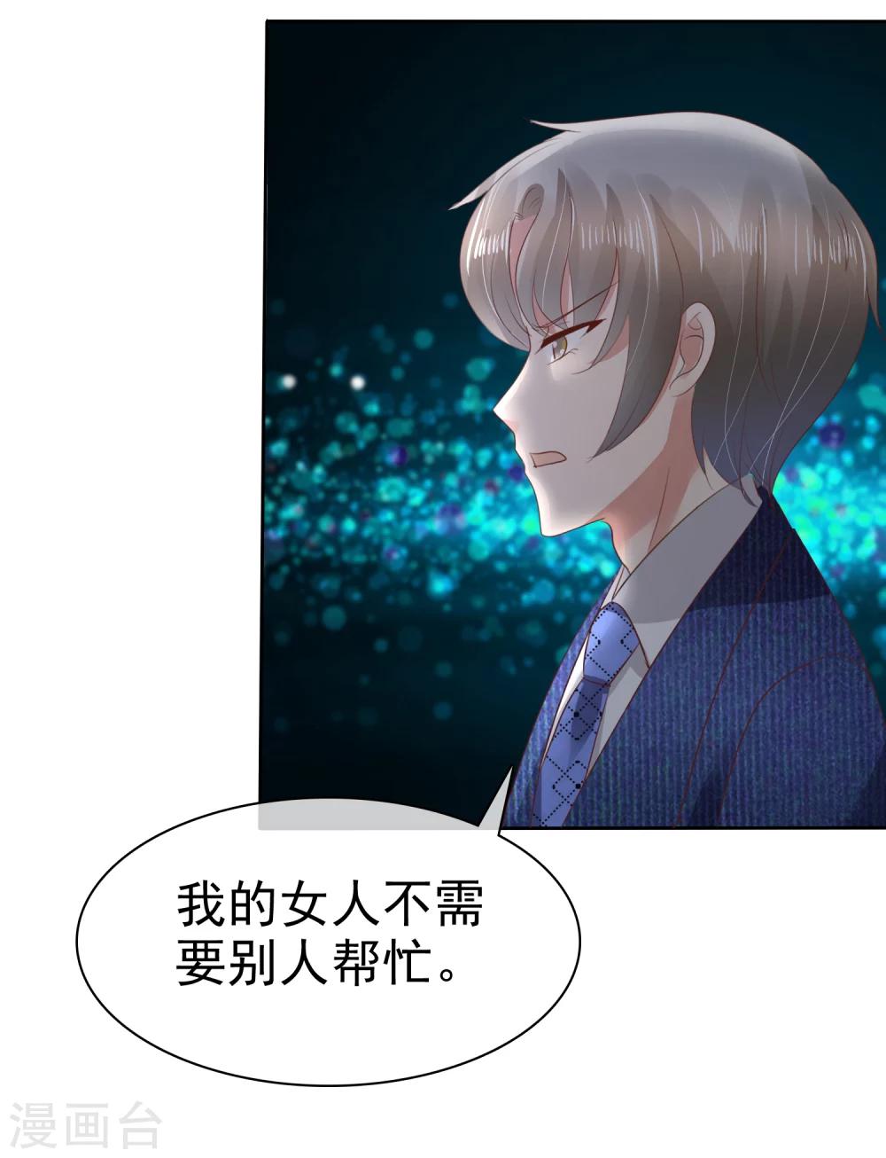 第66话25