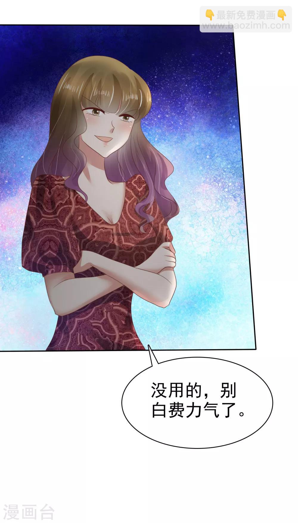 第66话6