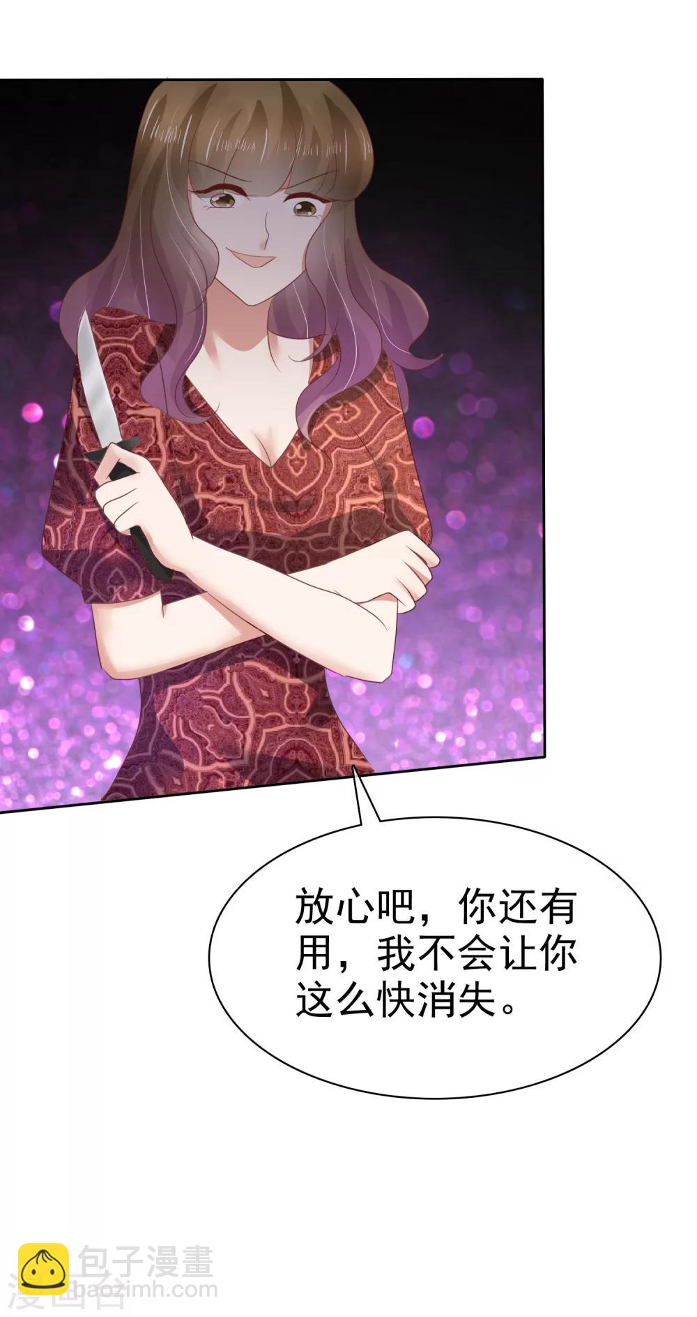 第66话9