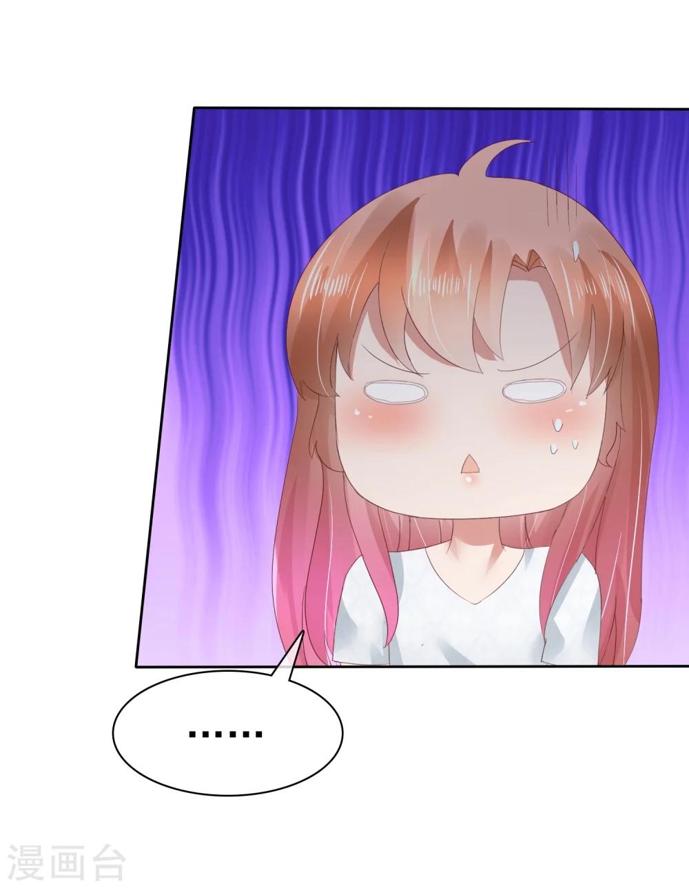 第67话20
