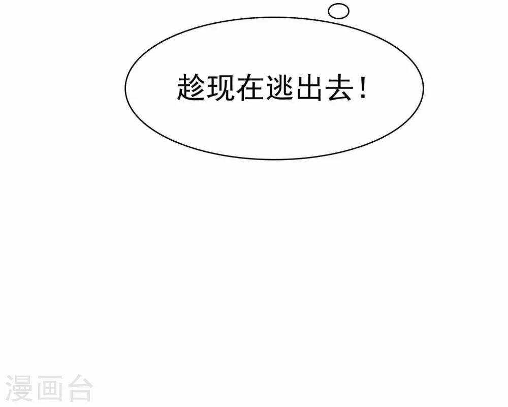 第67话29
