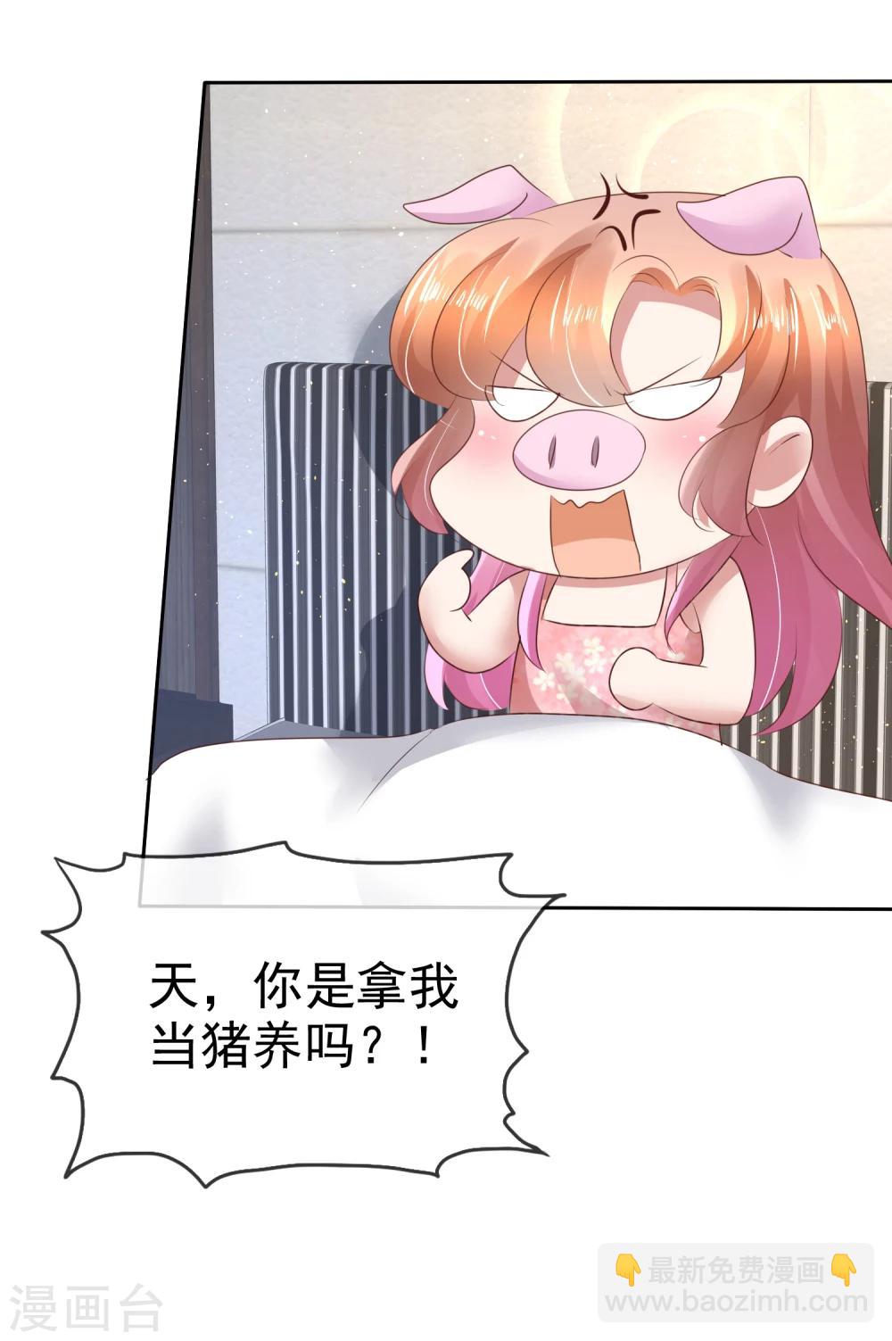 第69话15