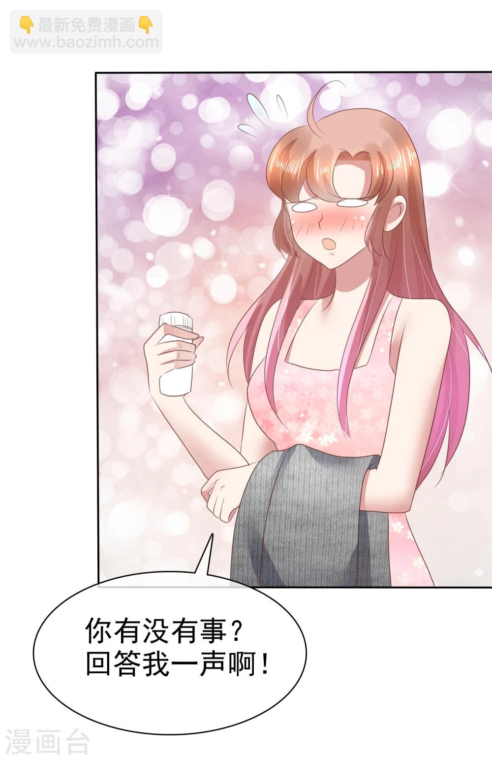 第69话23